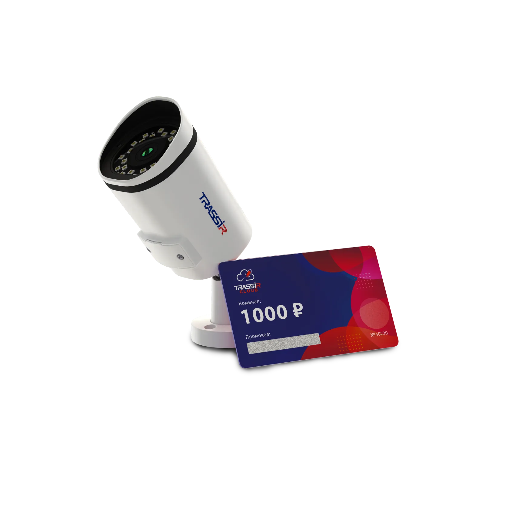 TRASSIR Комплект TR-D2151IR3 v7 2.8 + Облако 1000